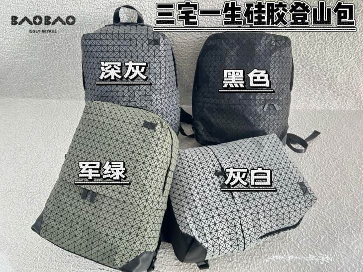 Picture of Issey Miyake Handbags _SKUfw221095329fw